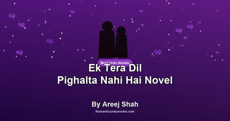 Ek Tera Dil Pighalta Nahi Hai Novel By Areej Shah