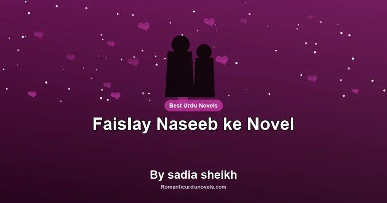 Faislay Naseeb ke Novel By sadia sheikh