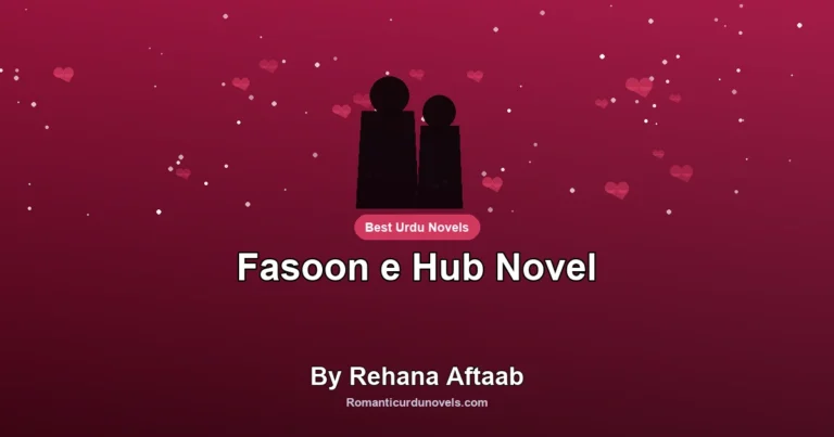 Fasoon e Hub Novel By Rehana Aftaab