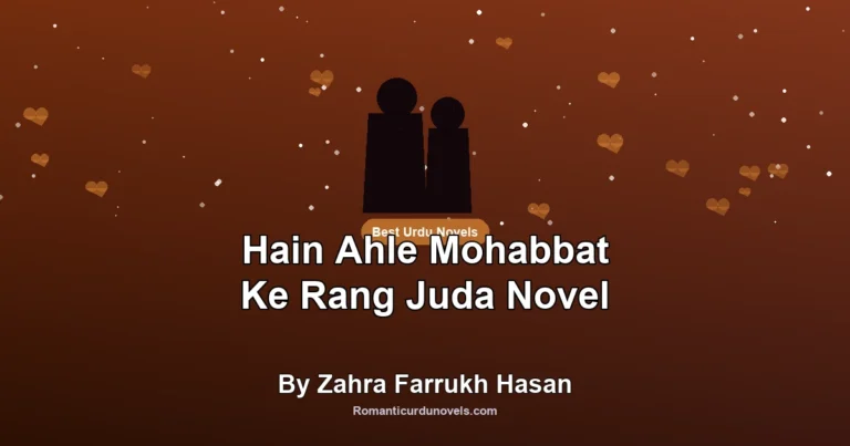 Hain Ahle Mohabbat Ke Rang Juda Novel By Zahra Farrukh Hasan