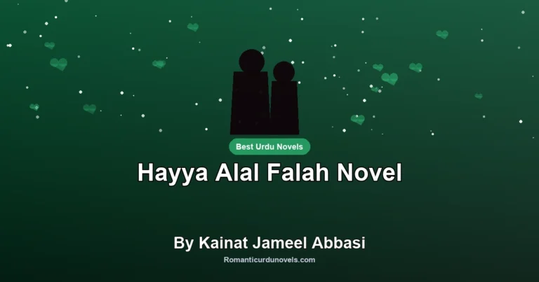 Hayya Alal Falah Novel By Kainat Jameel Abbasi