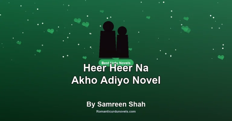 Heer Heer Na Akho Adiyo Novel By Samreen Shah