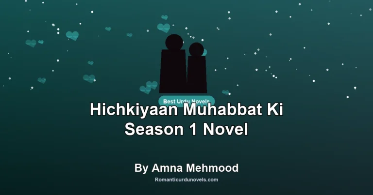 Hichkiyaan Muhabbat Ki Season 1 Novel By Amna Mehmood