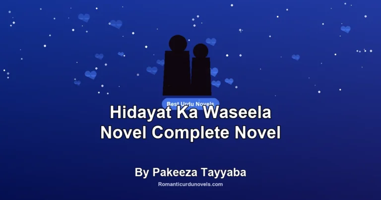 Hidayat Ka Waseela Novel Complete Novel By Pakeeza Tayyaba
