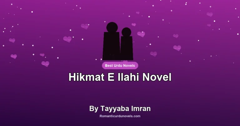 Hikmat E Ilahi Novel By Tayyaba Imran
