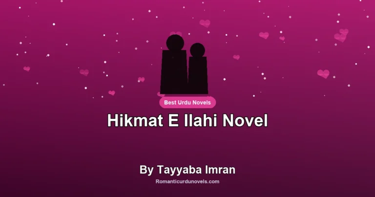 Hikmat E Ilahi Novel By Tayyaba Imran