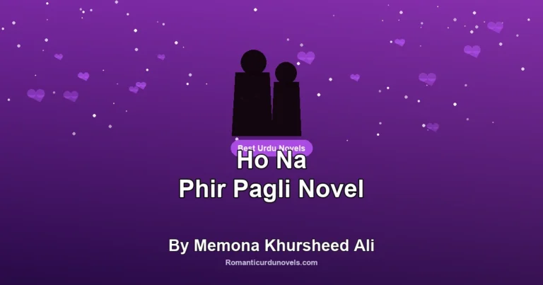 Ho Na Phir Pagli Novel By Memona Khursheed Ali