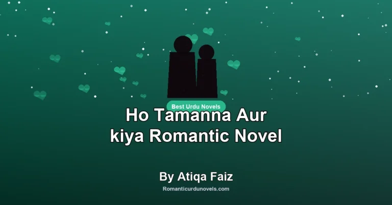 Ho Tamanna Aur kiya Romantic Novel By Atiqa Faiz