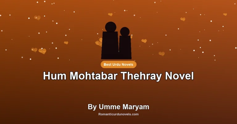 Hum Mohtabar Thehray Novel By Umme Maryam