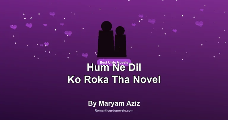 Hum Ne Dil Ko Roka Tha Novel By Maryam Aziz