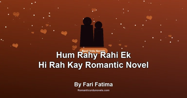 Hum Rahy Rahi Ek Hi Rah Kay Romantic Novel By Fari Fatima