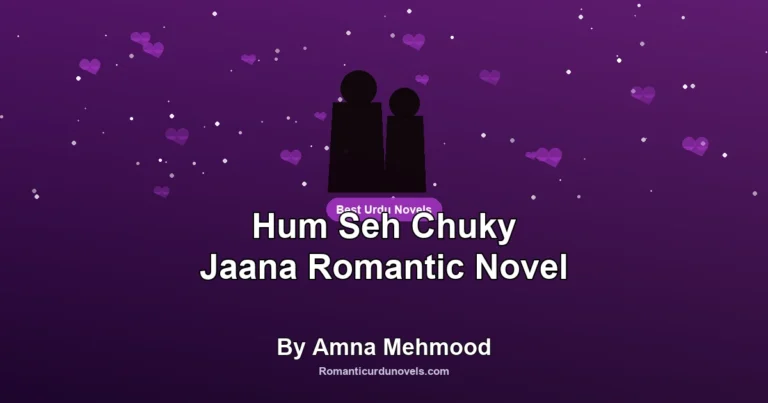 Hum Seh Chuky Jaana Romantic Novel By Amna Mehmood