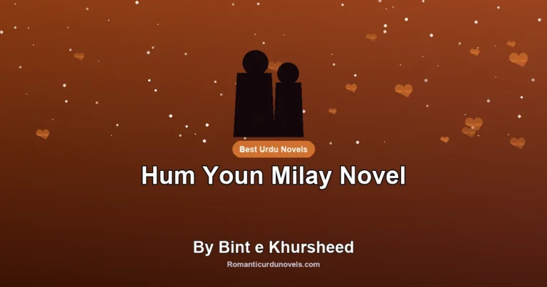 Hum Youn Milay Novel By Bint e Khursheed