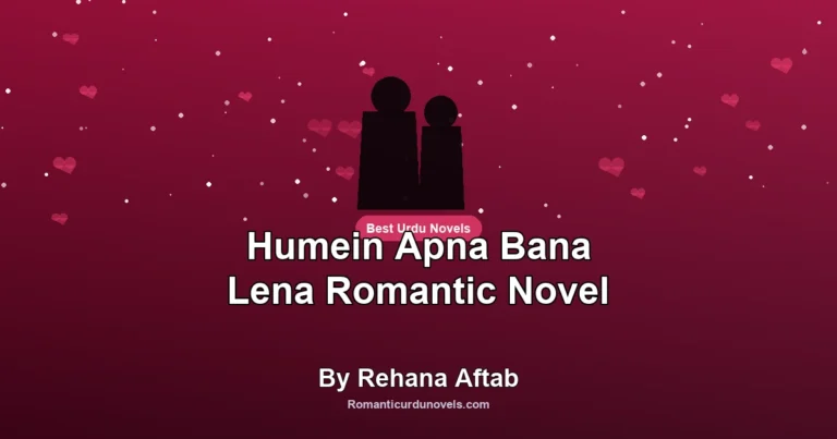 Humein Apna Bana Lena Romantic Novel By Rehana Aftab