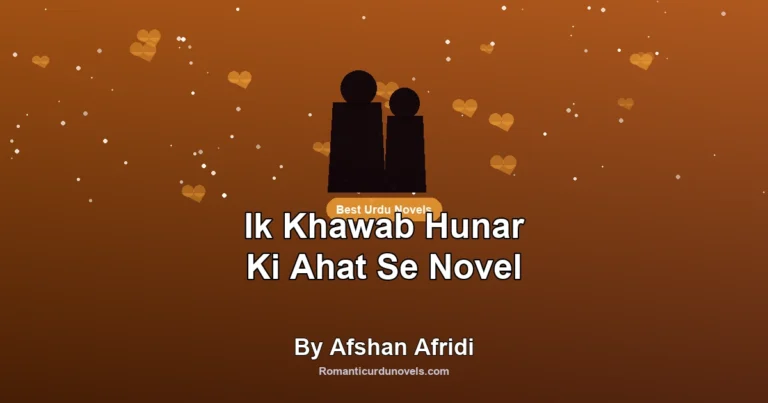 Ik Khawab Hunar Ki Ahat Se Novel By Afshan Afridi