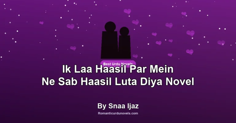 Ik Laa Haasil Par Mein Ne Sab Haasil Luta Diya Novel By Snaa Ijaz