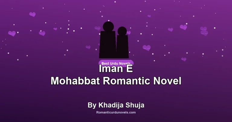 Iman E Mohabbat Romantic Novel By Khadija Shuja