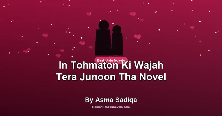 In Tohmaton Ki Wajah Tera Junoon Tha Novel By Asma Sadiqa