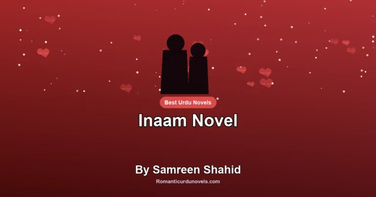 Inaam Novel By Samreen Shahid