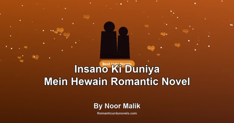 Insano Ki Duniya Mein Hewain Romantic Novel By Noor Malik