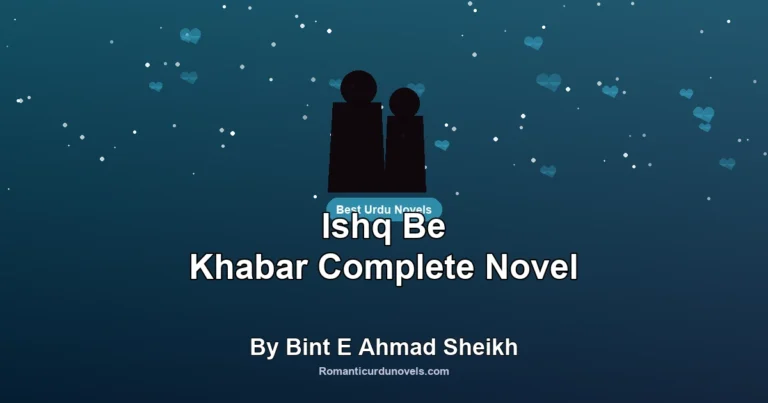 Ishq Be Khabar Complete Novel By Bint E Ahmad Sheikh