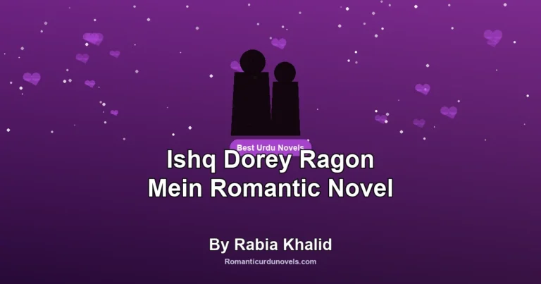 Ishq Dorey Ragon Mein Romantic Novel By Rabia Khalid