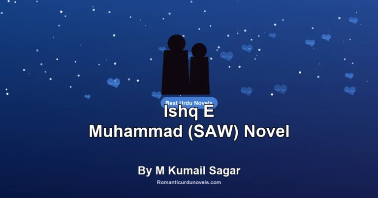 Ishq E Muhammad (SAW) Novel By M Kumail Sagar