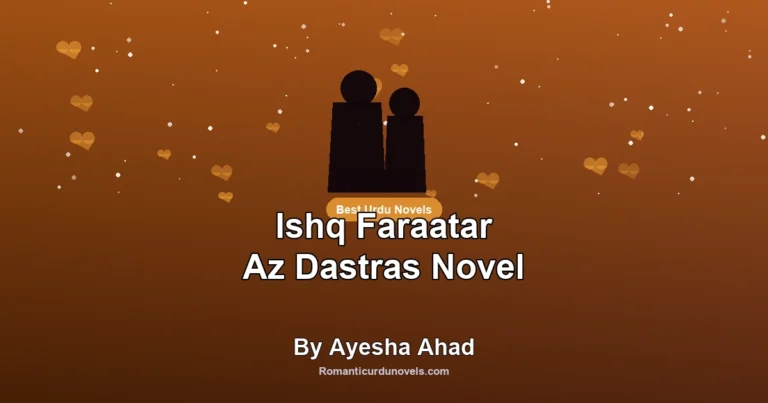 Ishq Faraatar Az Dastras Novel By Ayesha Ahad
