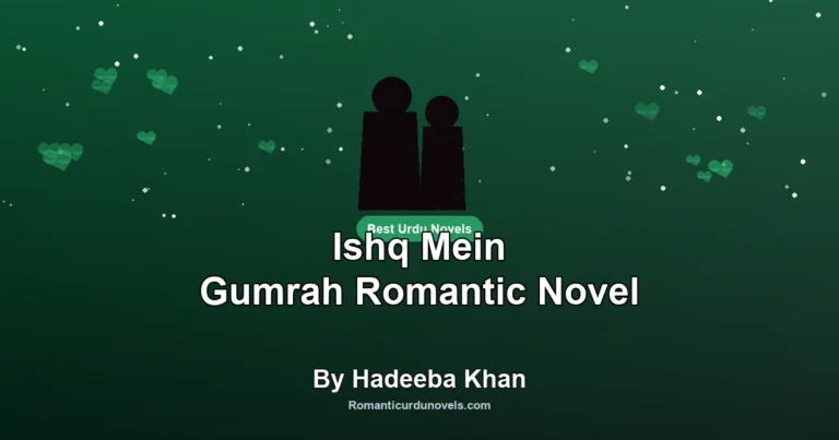 Ishq Mein Gumrah Romantic Novel By Hadeeba Khan