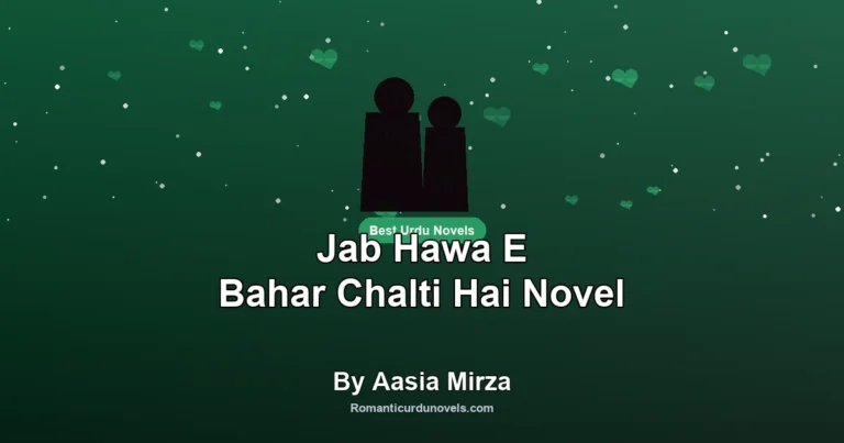 Jab Hawa E Bahar Chalti Hai Novel By Aasia Mirza
