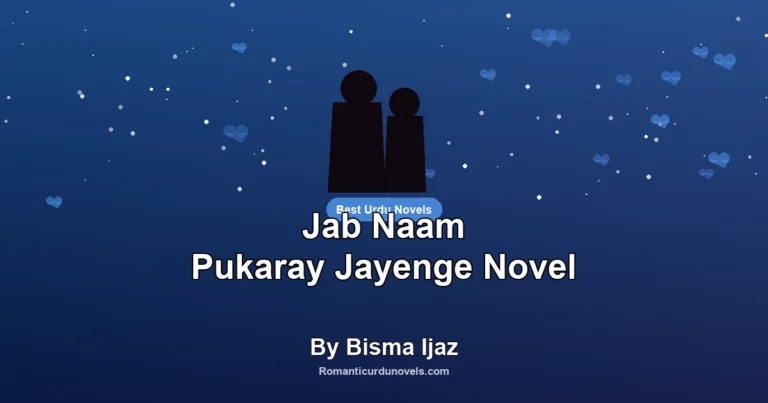 Jab Naam Pukaray Jayenge Novel By Bisma Ijaz