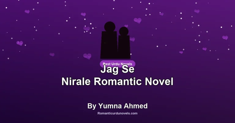 Jag Se Nirale Romantic Novel By Yumna Ahmed