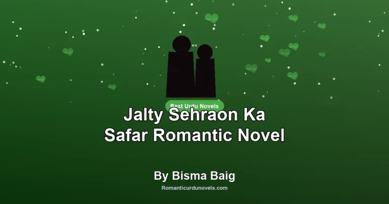 Jalty Sehraon Ka Safar Romantic Novel By Bisma Baig