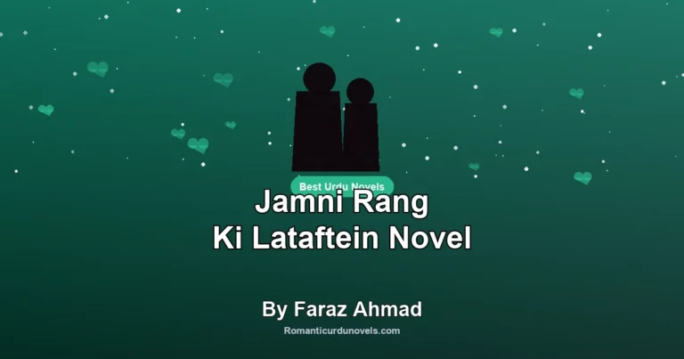 Jamni Rang Ki Lataftein Novel By Faraz Ahmad