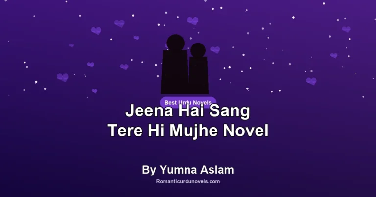 Jeena Hai Sang Tere Hi Mujhe Novel By Yumna Aslam