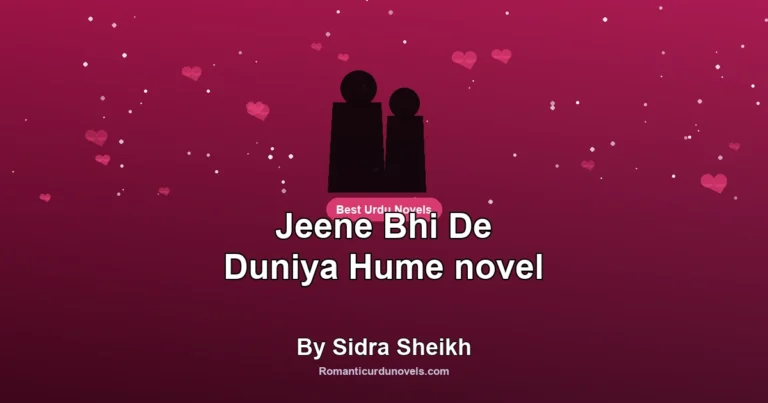 Jeene Bhi De Duniya Hume novel By Sidra Sheikh