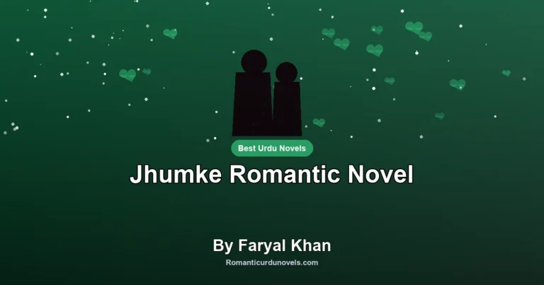 Jhumke Romantic Novel By Faryal Khan