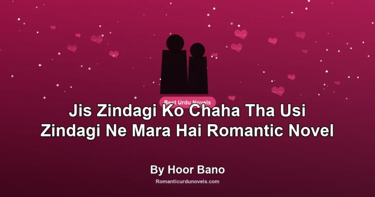 Jis Zindagi Ko Chaha Tha Usi Zindagi Ne Mara Hai Romantic Novel By Hoor Bano