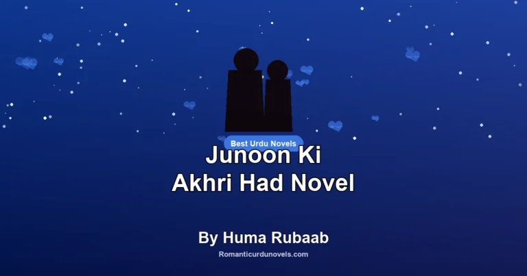 Junoon Ki Akhri Had Novel By Huma Rubaab