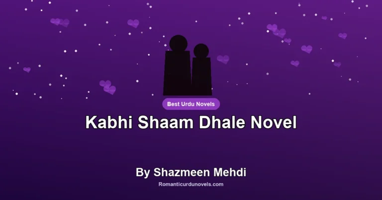 Kabhi Shaam Dhale Novel By Shazmeen Mehdi