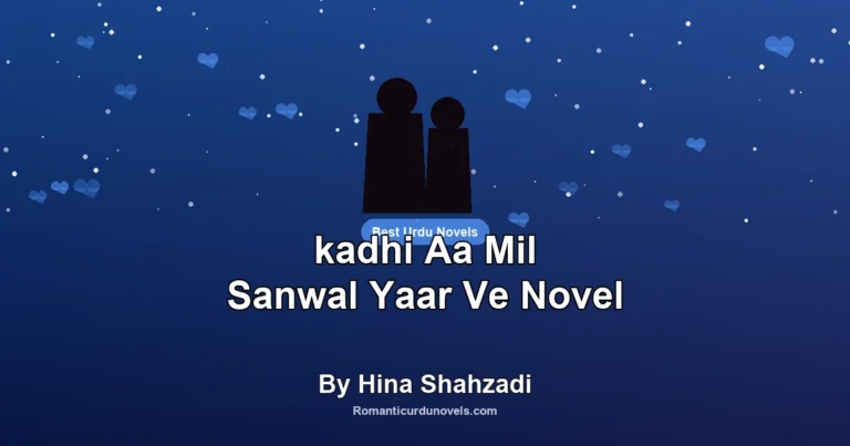 kadhi Aa Mil Sanwal Yaar Ve Novel By Hina Shahzadi