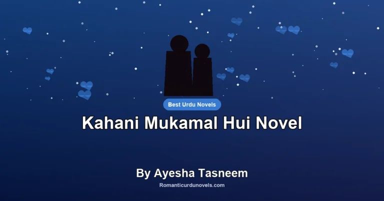 Kahani Mukamal Hui Novel By Ayesha Tasneem