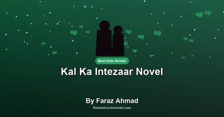 Kal Ka Intezaar Novel By Faraz Ahmad