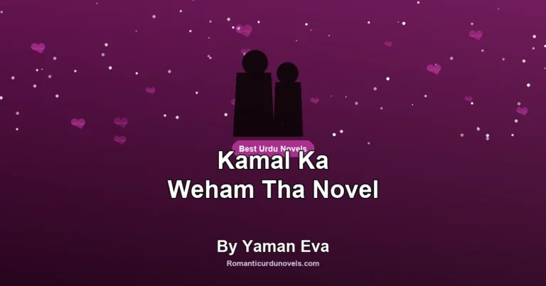 Kamal Ka Weham Tha Novel By Yaman Eva