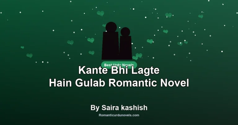 Kante Bhi Lagte Hain Gulab Romantic Novel By Saira kashish