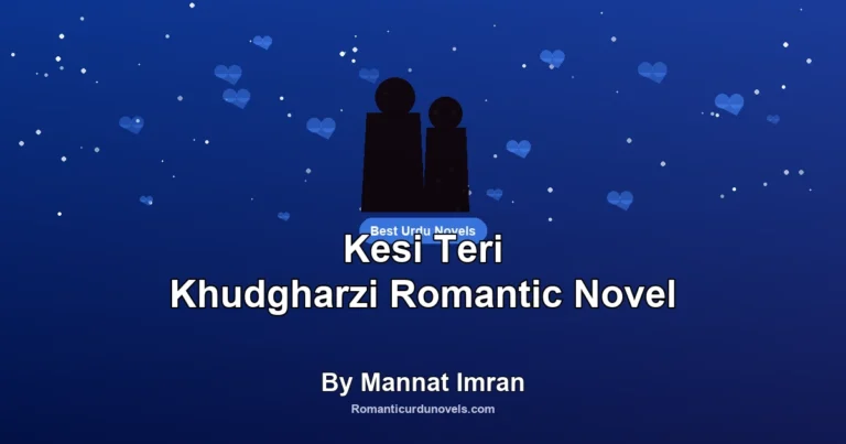 Kesi Teri Khudgharzi Romantic Novel By Mannat Imran