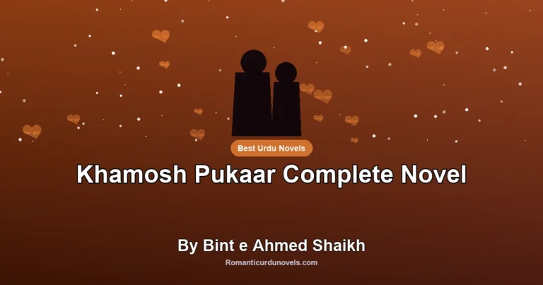 Khamosh Pukaar Complete Novel By Bint e Ahmed Shaikh
