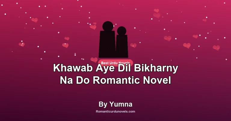 Khawab Aye Dil Bikharny Na Do Romantic Novel By Yumna