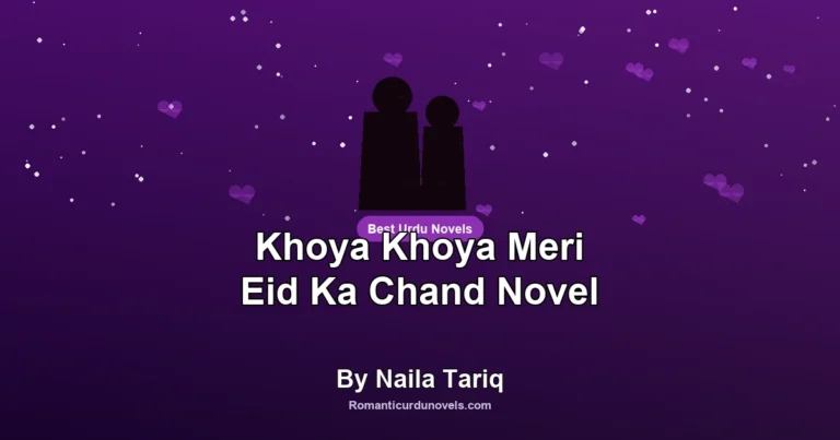 Khoya Khoya Meri Eid Ka Chand Novel By Naila Tariq