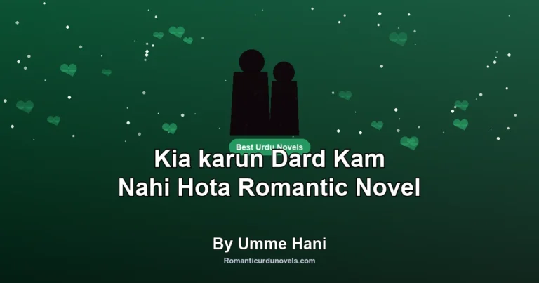 Kia karun Dard Kam Nahi Hota Romantic Novel By Umme Hani